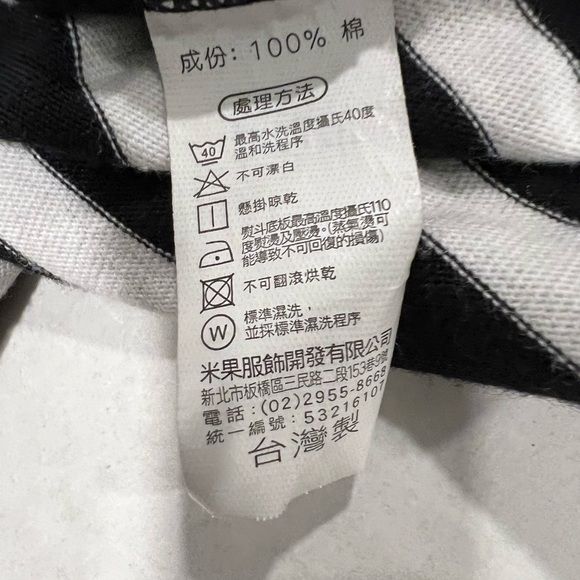 Mo/Bo Comfy&Stylish Women Small Navy Striped Sheath Dress Cap Sleeve 100% Cotton - Picture 7 of 10